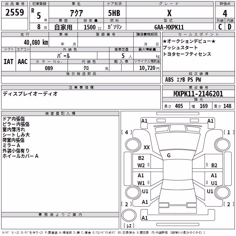 TOYOTA AQUA