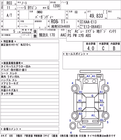 NISSAN NOTE
