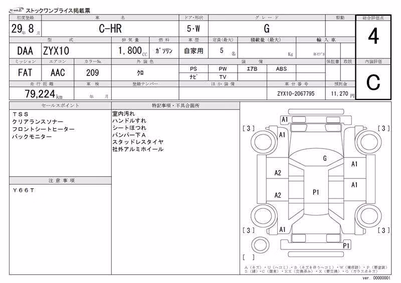 TOYOTA C-HR