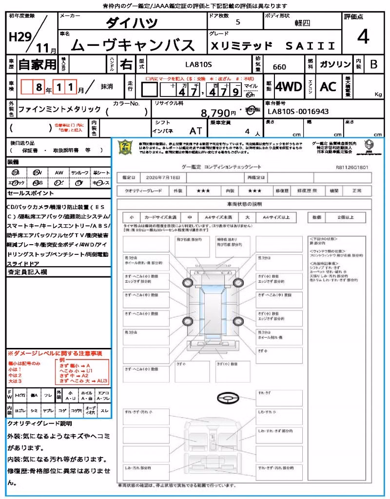 DAIHATSU MOVE CANBUS