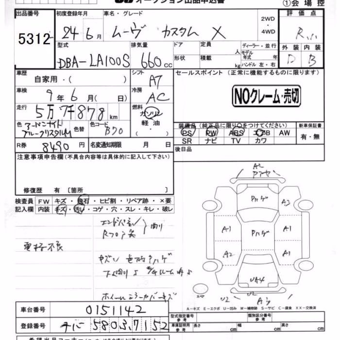 DAIHATSU MOVE