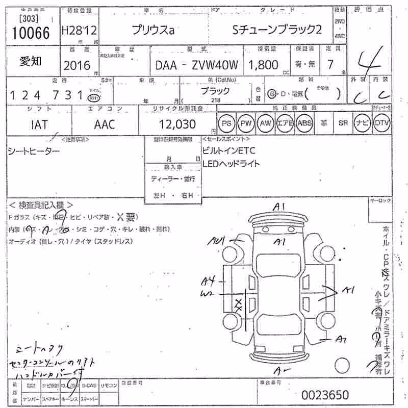TOYOTA PRIUS ALPHA