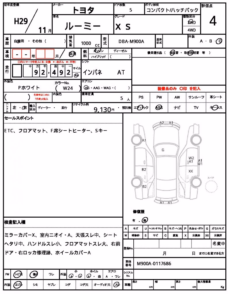 TOYOTA ROOMY