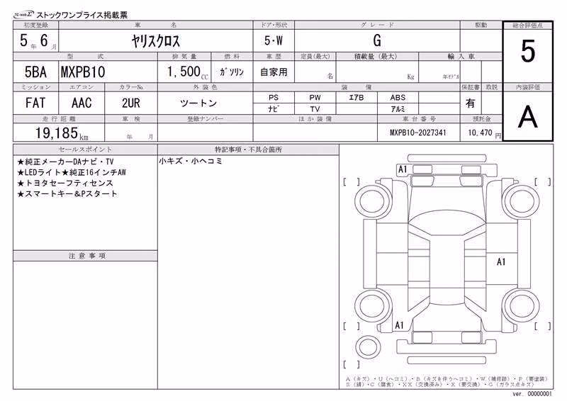 TOYOTA YARIS CROSS