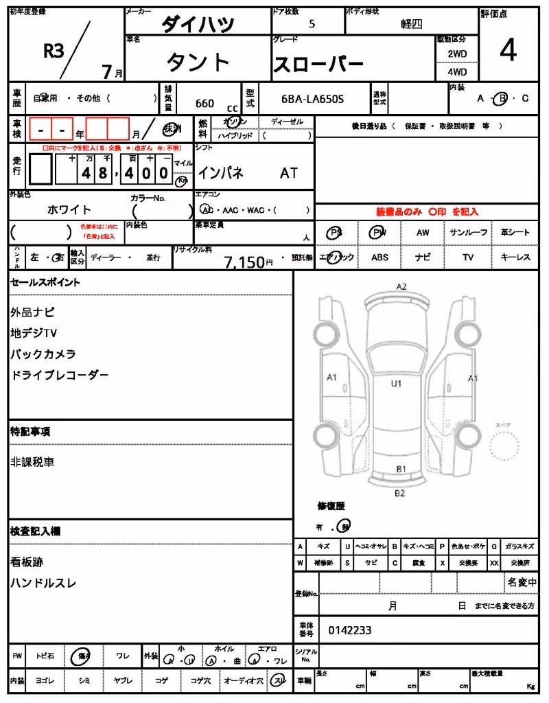 DAIHATSU TANTO