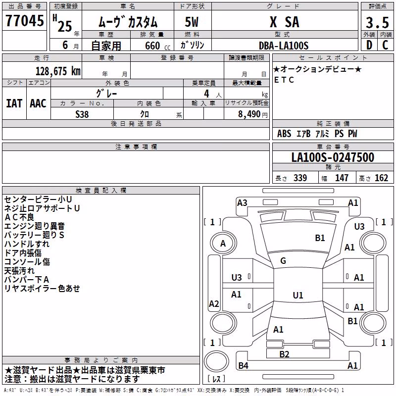 DAIHATSU MOVE