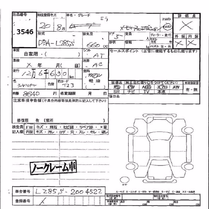 DAIHATSU MIRA