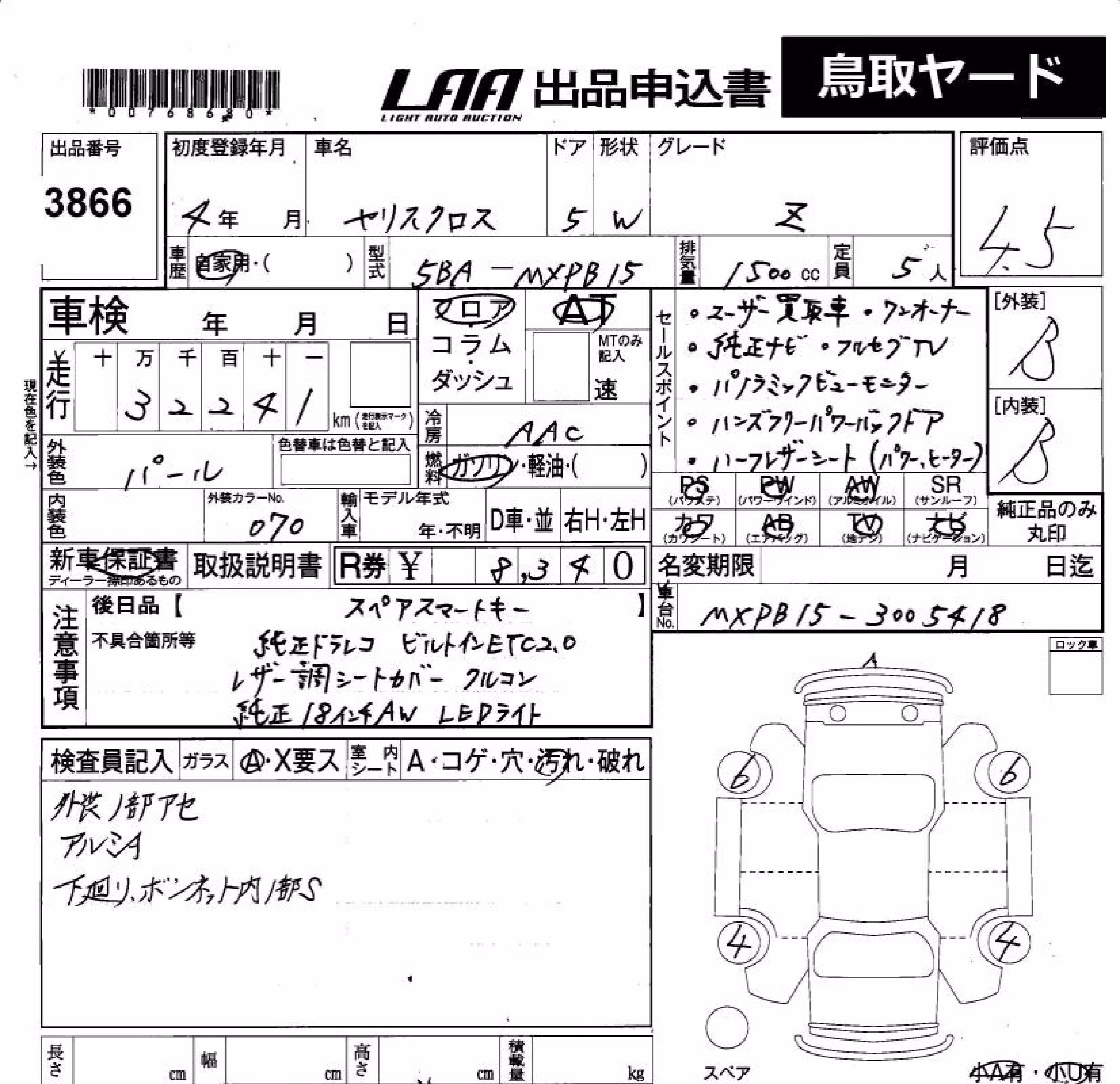 TOYOTA YARIS CROSS
