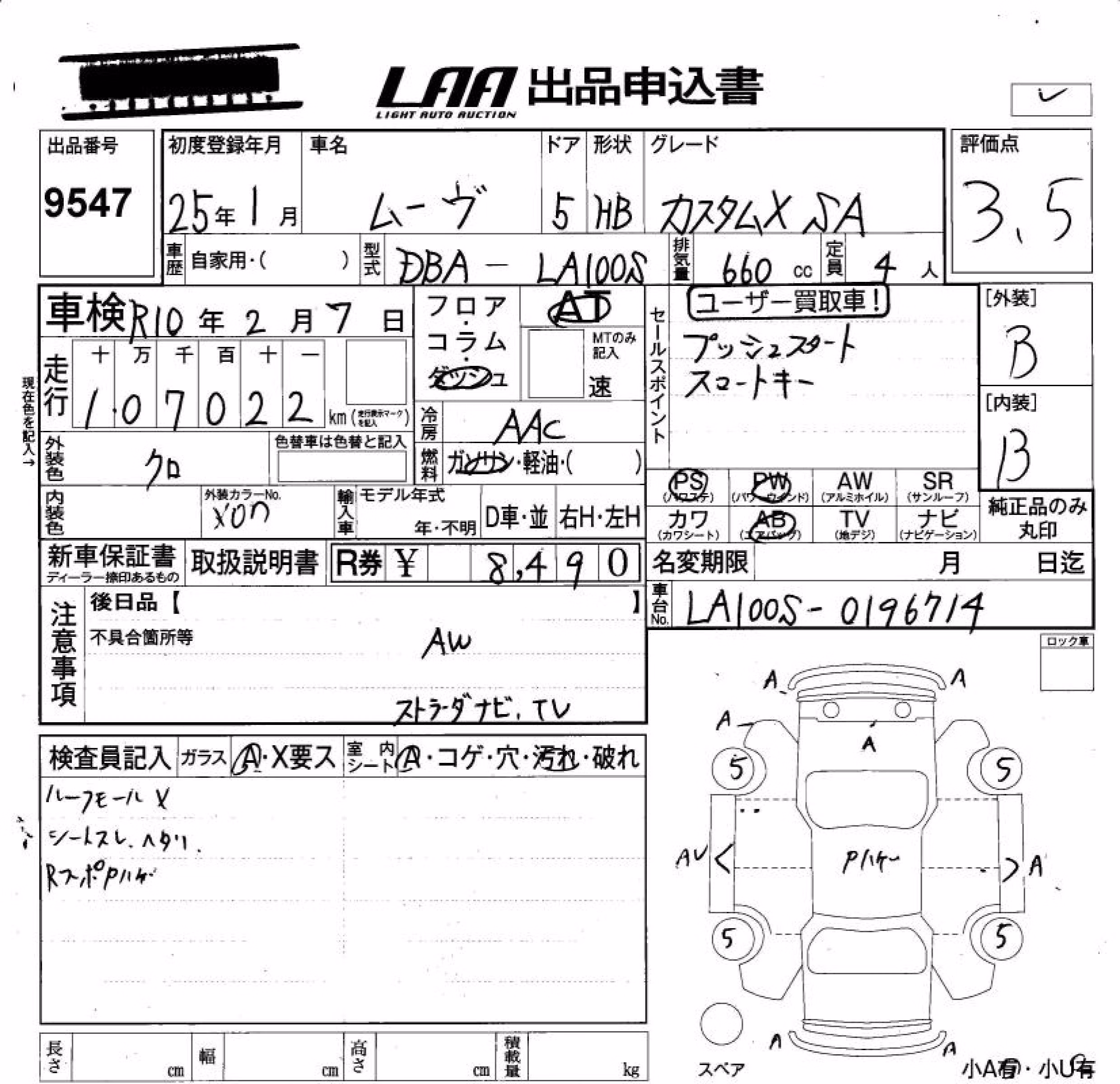 DAIHATSU MOVE