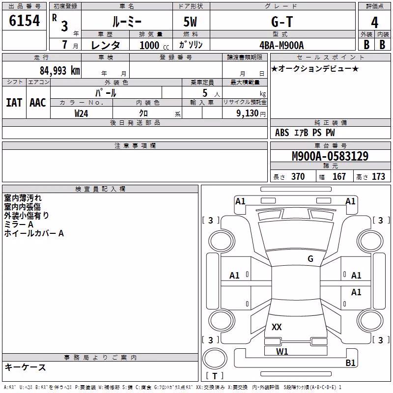 TOYOTA ROOMY