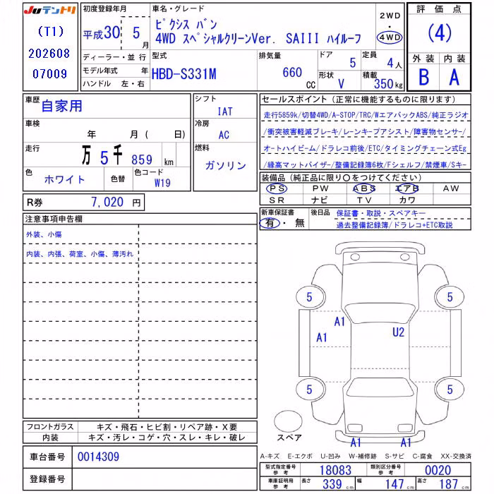 TOYOTA PIXIS VAN