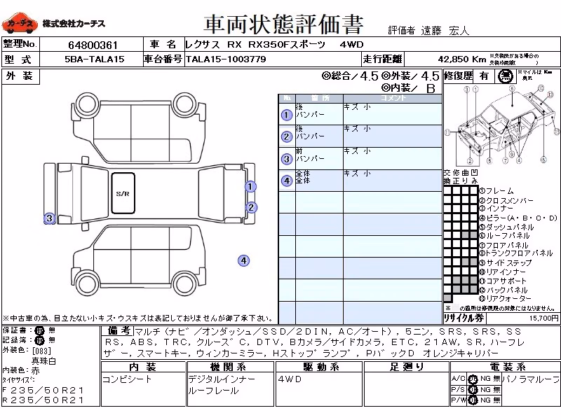 LEXUS RX350