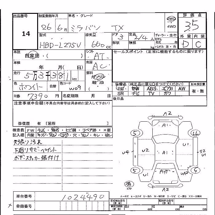 DAIHATSU MIRA