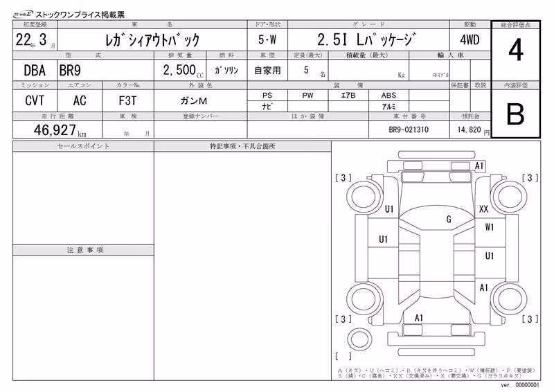 SUBARU OUTBACK