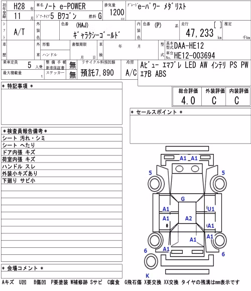 NISSAN NOTE