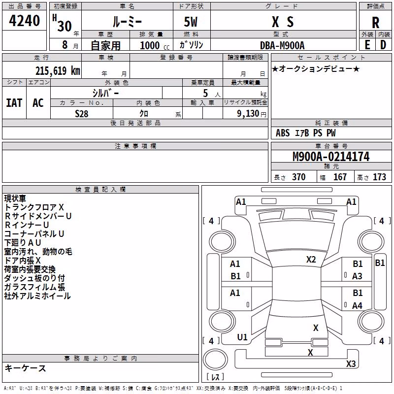 TOYOTA ROOMY
