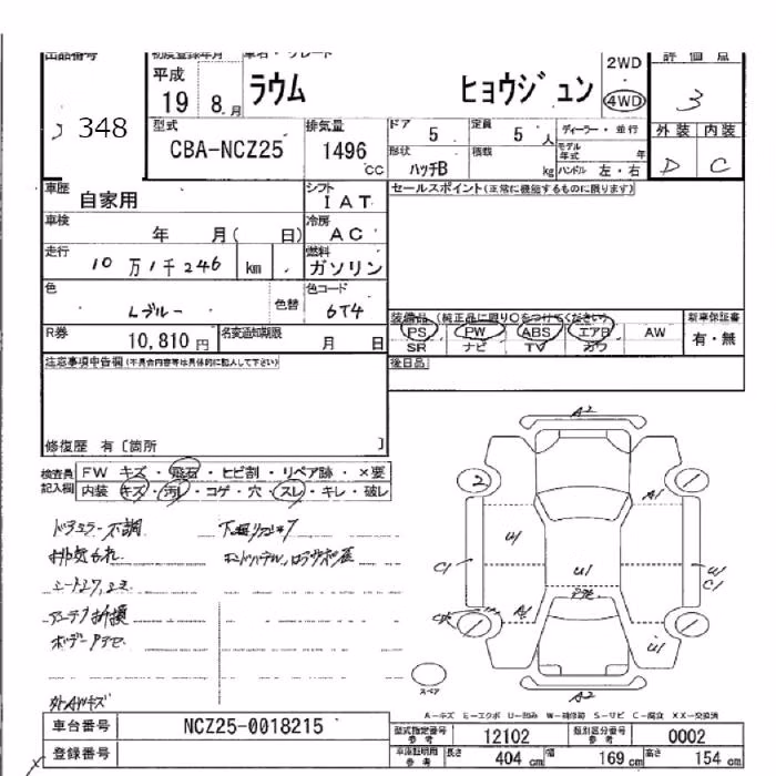 TOYOTA RAUM