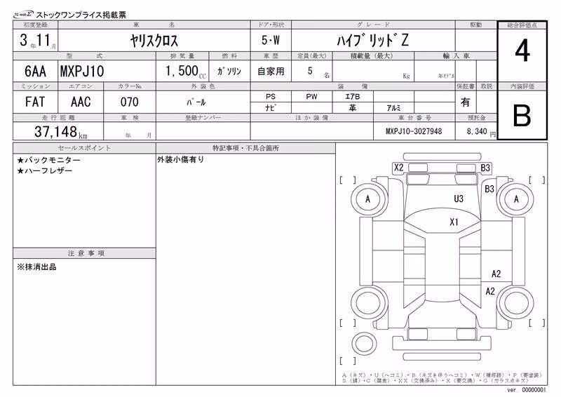 TOYOTA YARIS CROSS