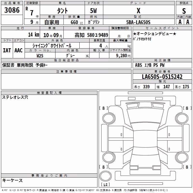 DAIHATSU TANTO