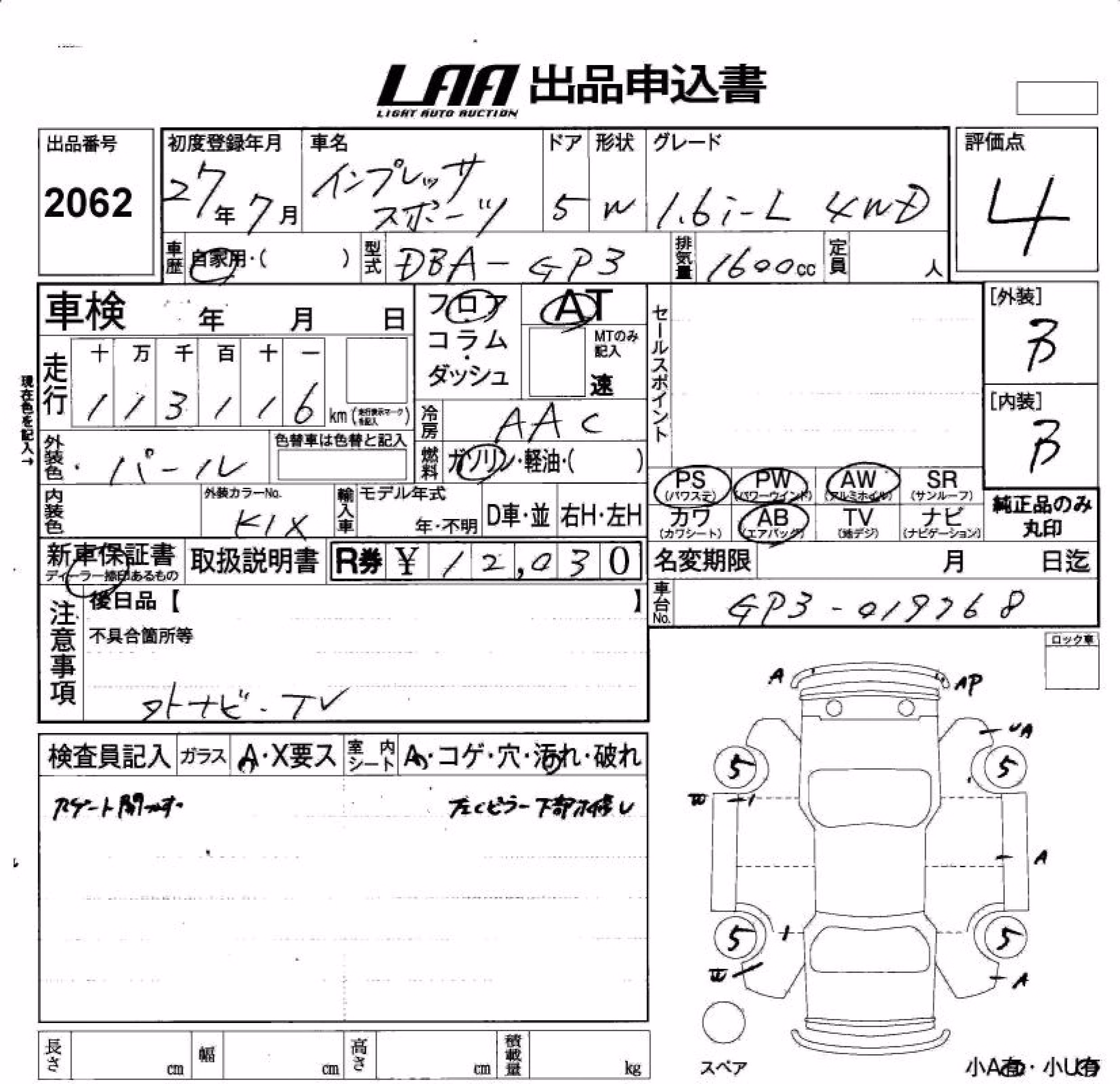 SUBARU IMPREZA