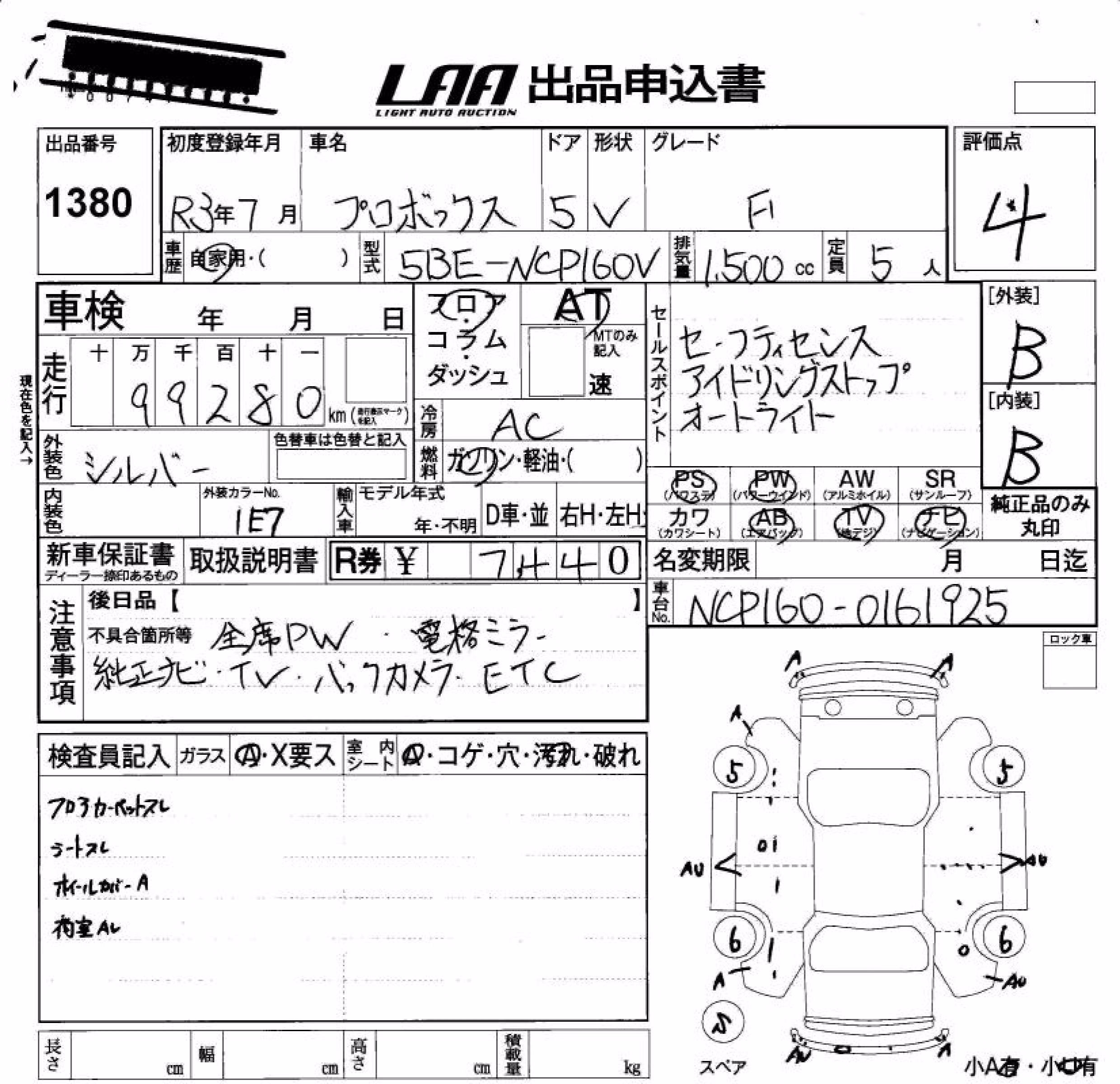 TOYOTA PROBOX