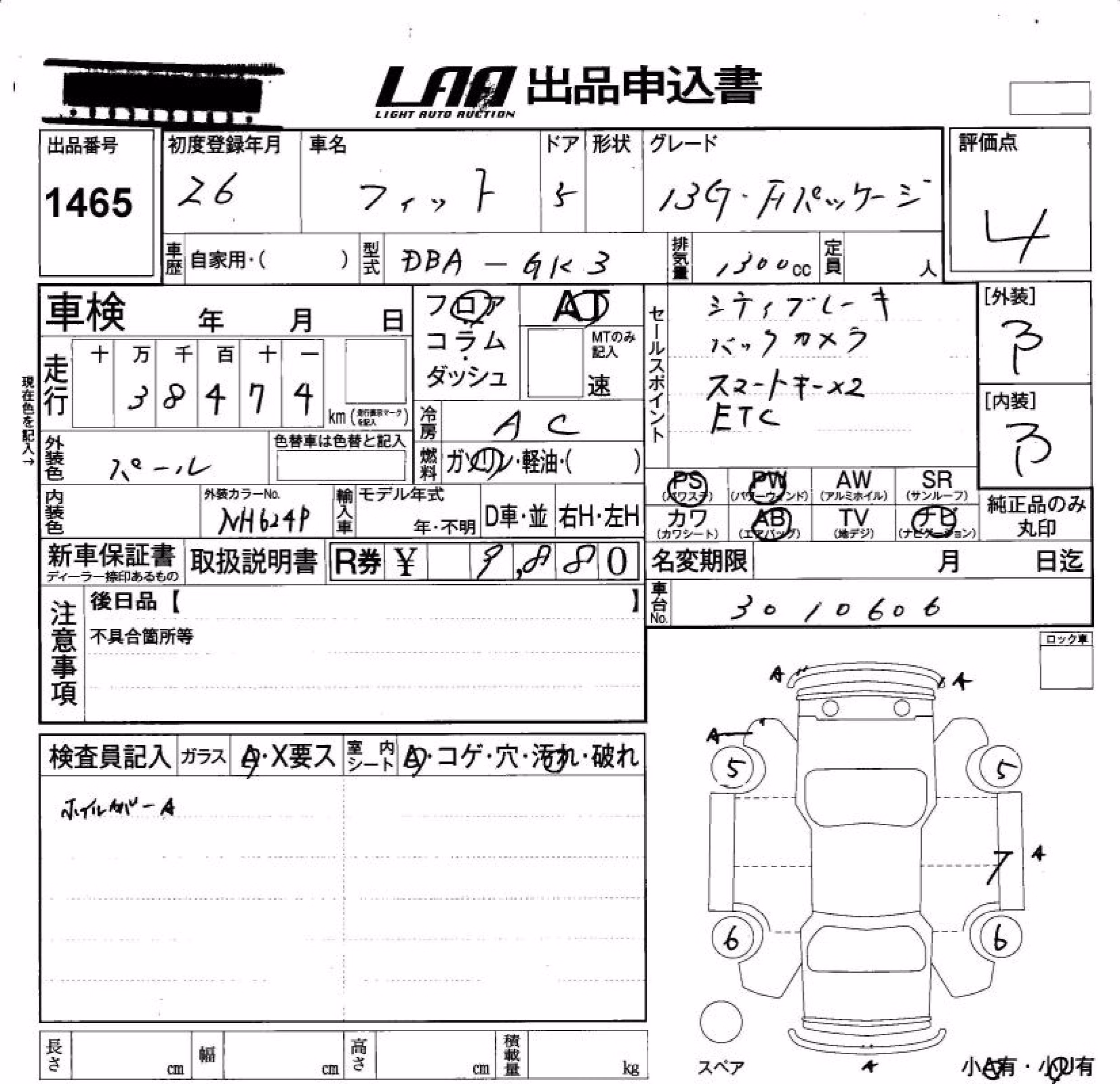 HONDA FIT