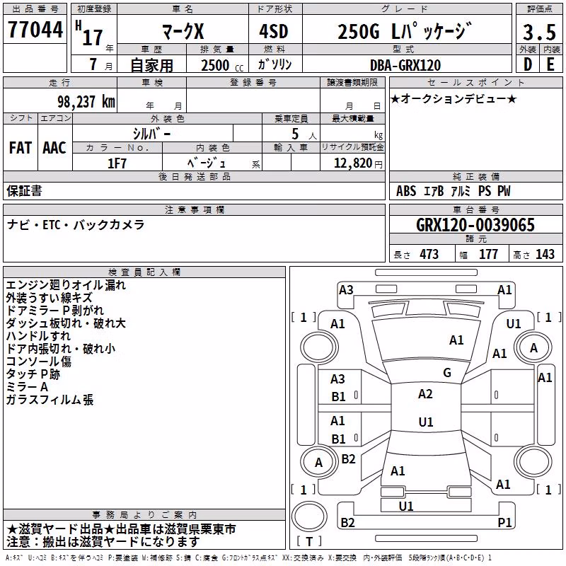 TOYOTA MARK X