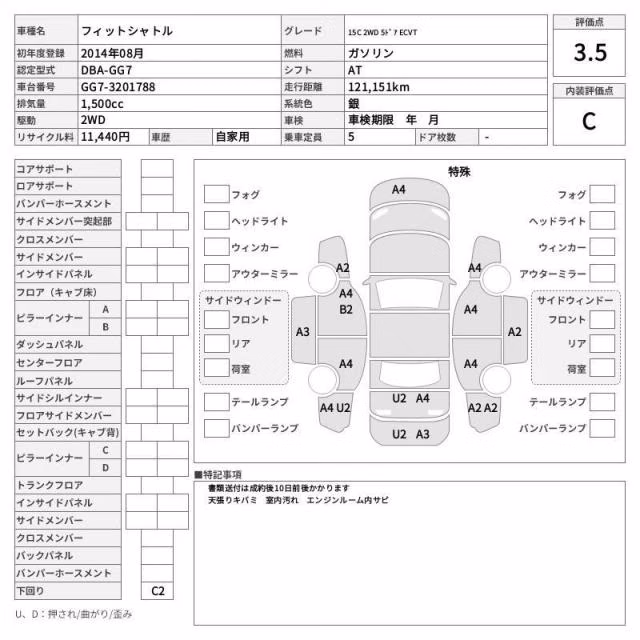 HONDA FIT SHUTTLE