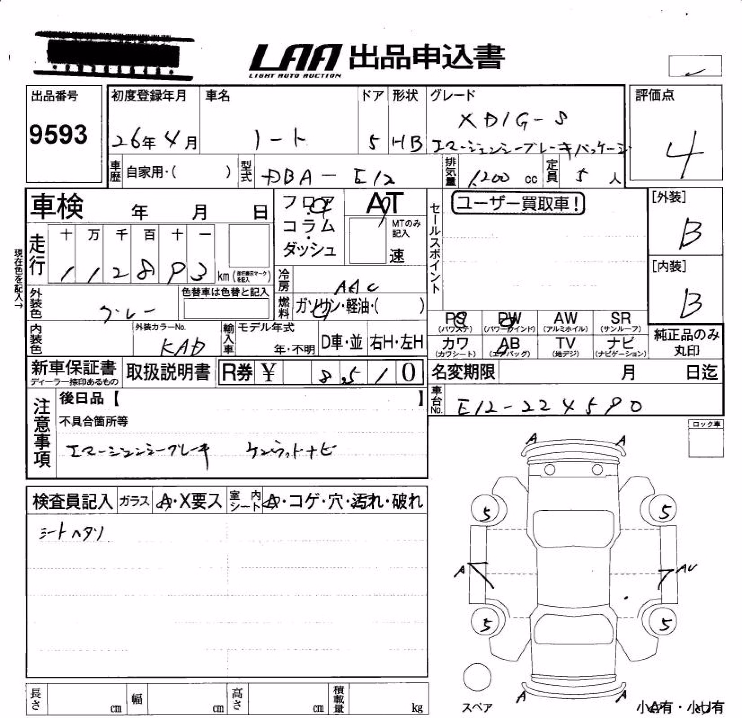 NISSAN NOTE