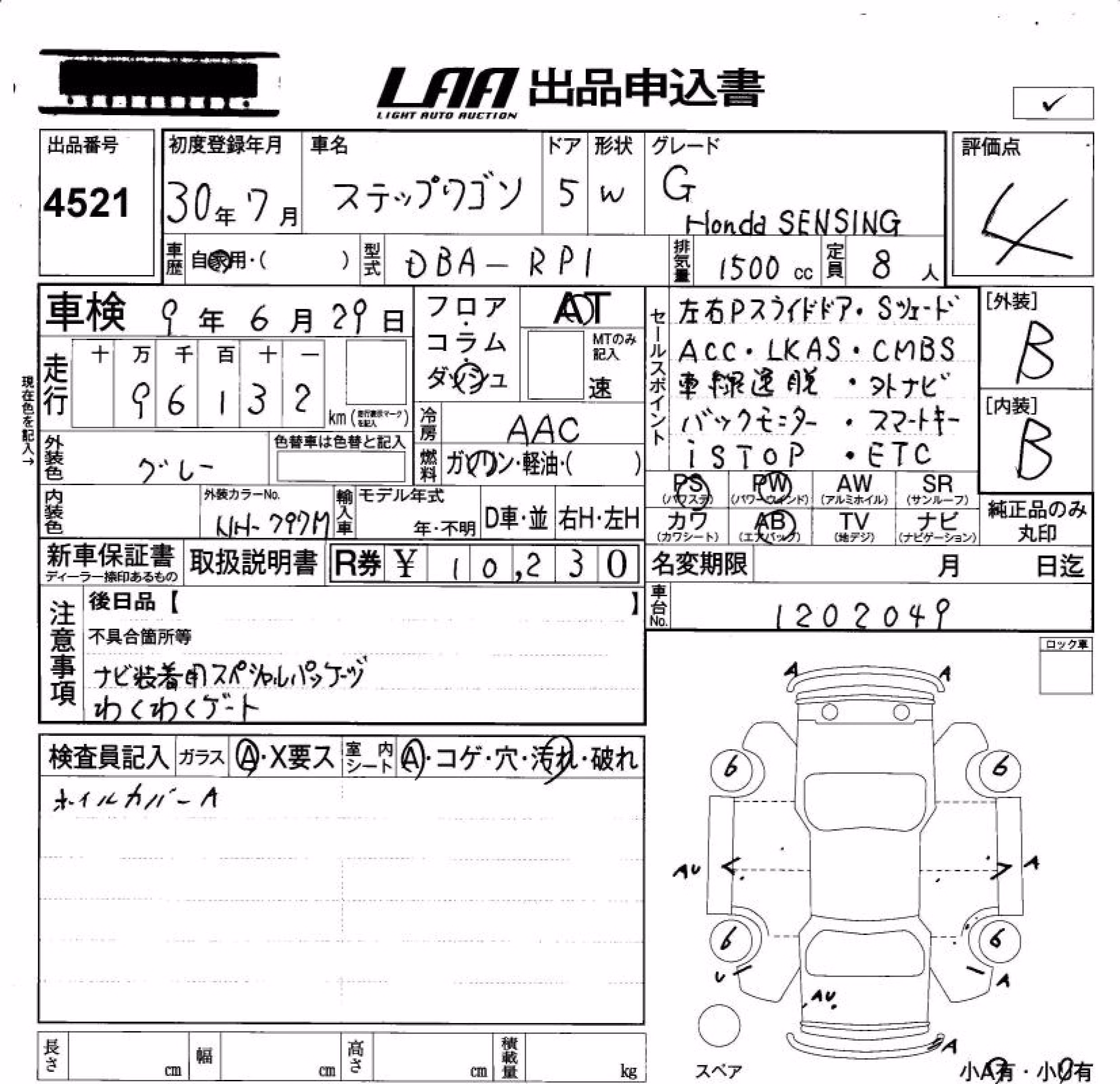 HONDA STEPWGN