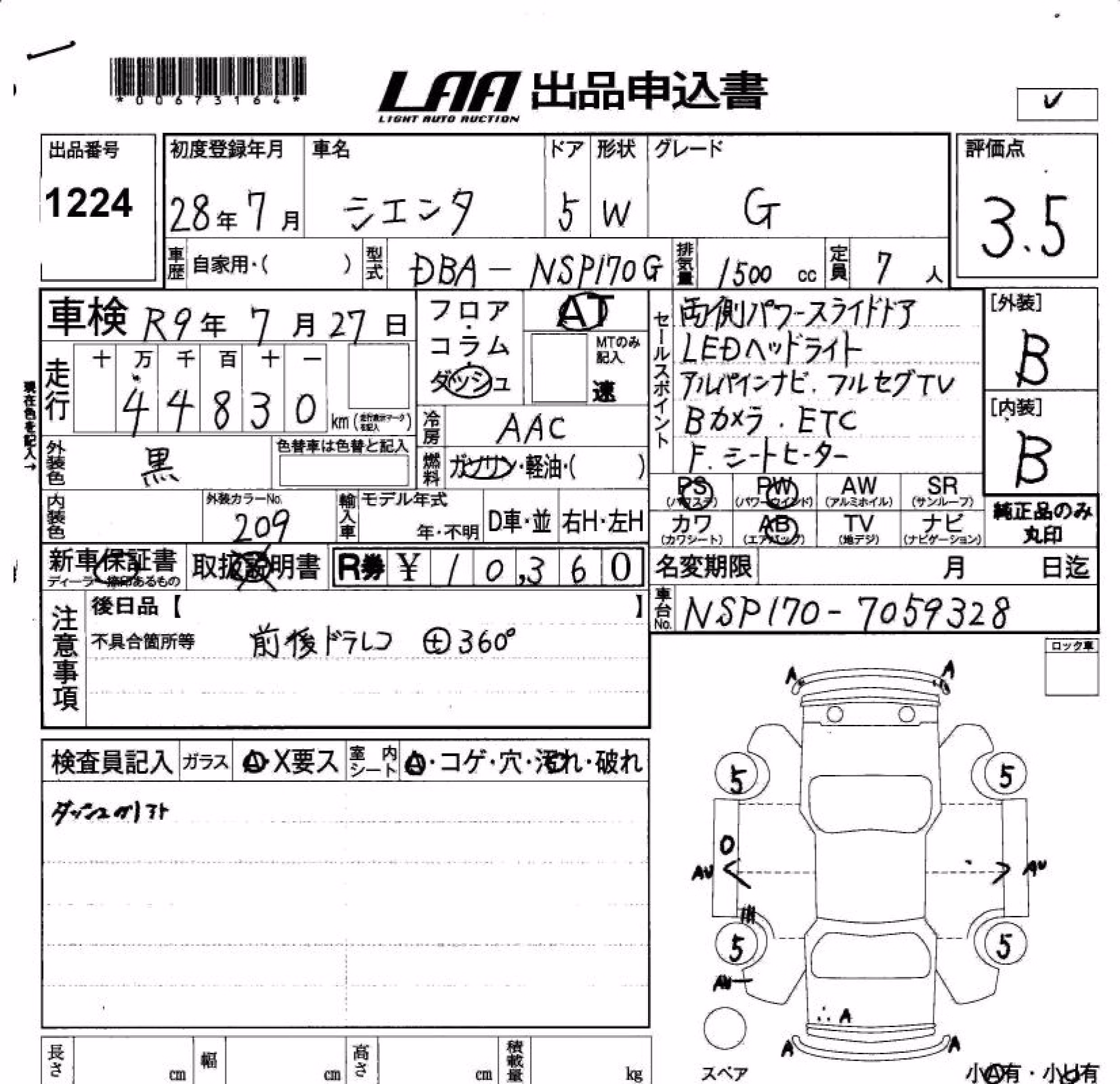 TOYOTA SIENTA
