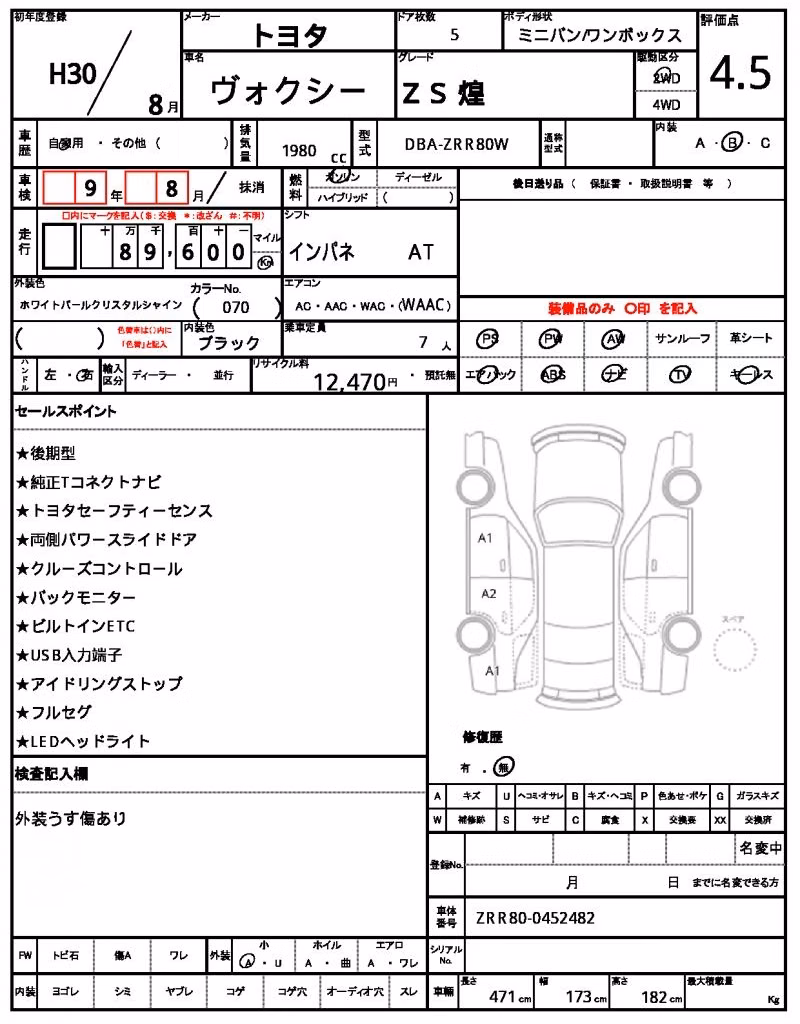 TOYOTA VOXY
