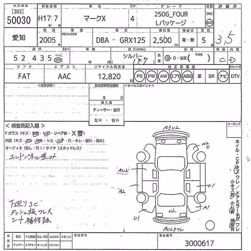 TOYOTA MARK X