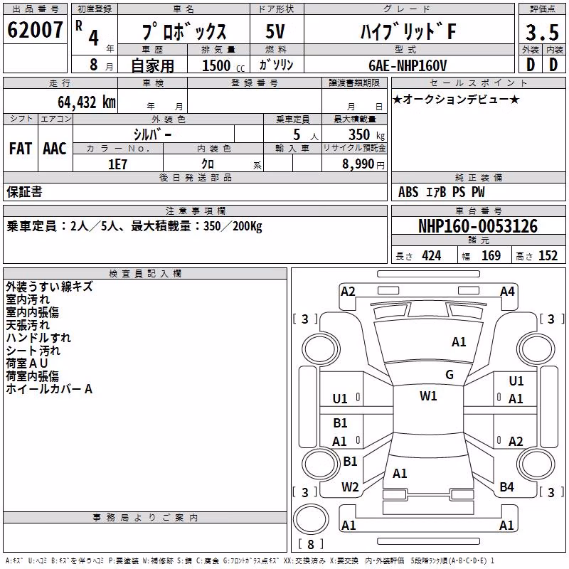 TOYOTA PROBOX