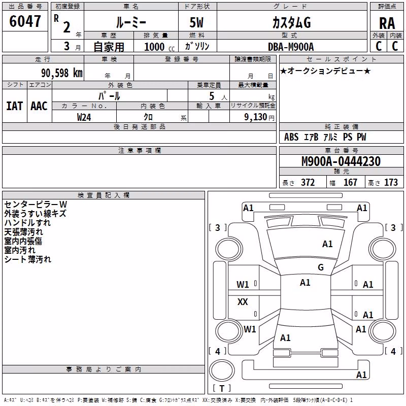 TOYOTA ROOMY