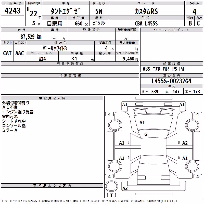 DAIHATSU TANTO EXE
