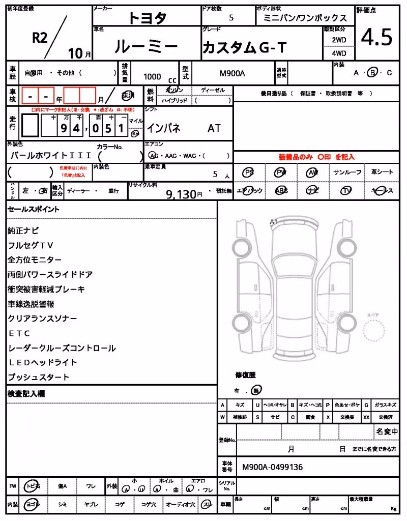 TOYOTA ROOMY