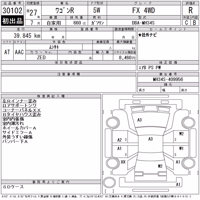 SUZUKI WAGON R