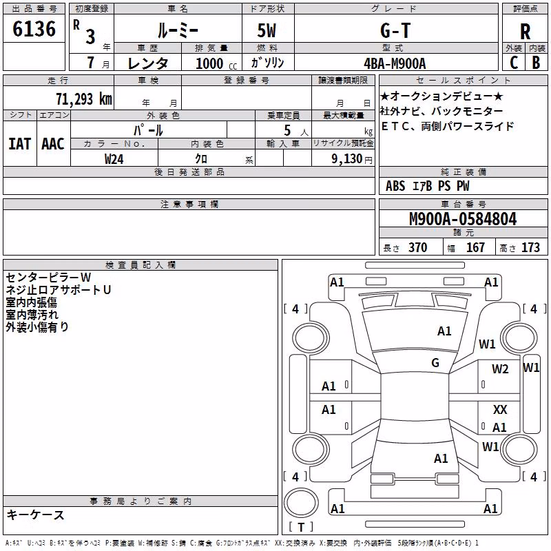 TOYOTA ROOMY