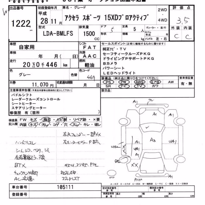 MAZDA AXELA