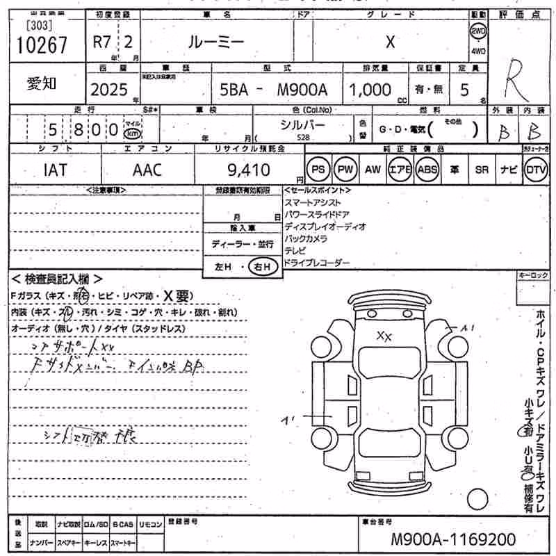 TOYOTA ROOMY