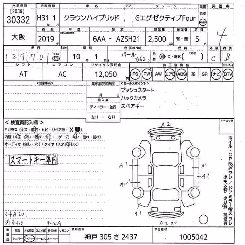 TOYOTA CROWN