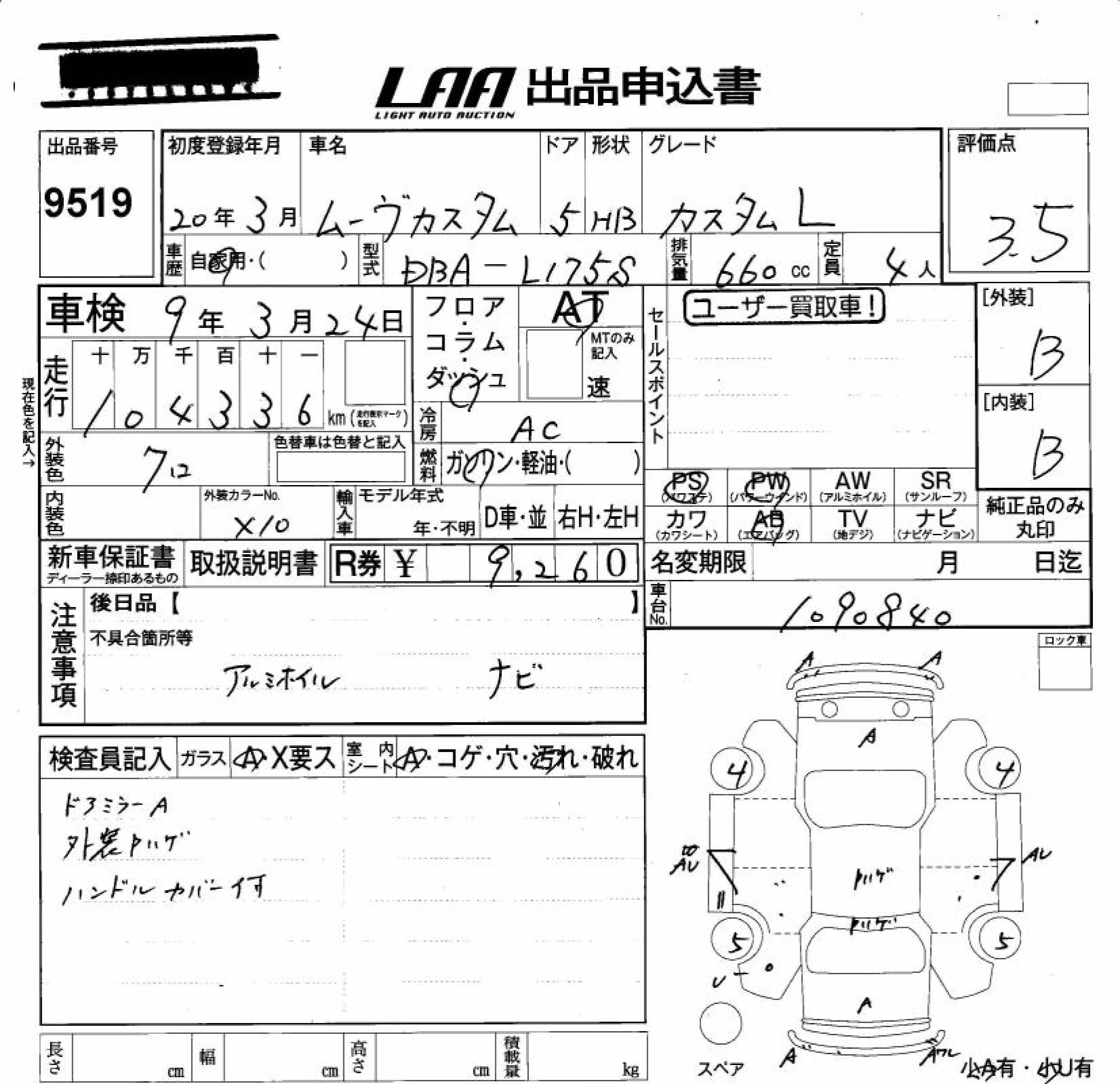 DAIHATSU MOVE