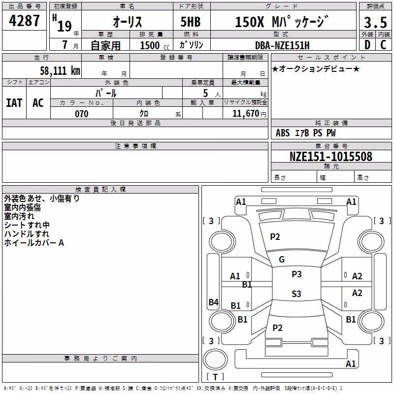 TOYOTA AURIS