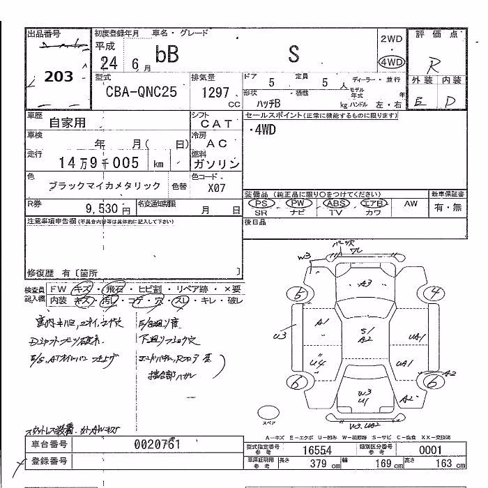 TOYOTA BB