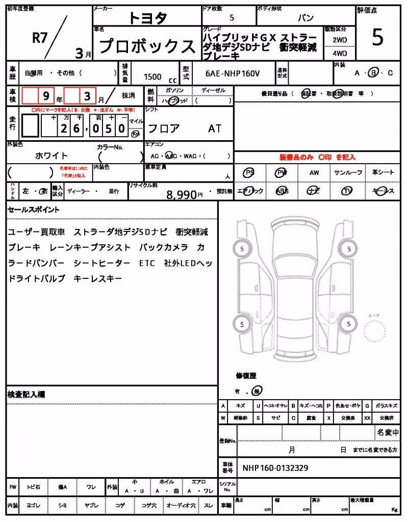 TOYOTA PROBOX