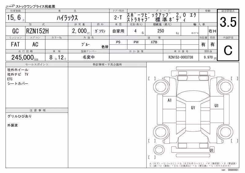 TOYOTA HILUX