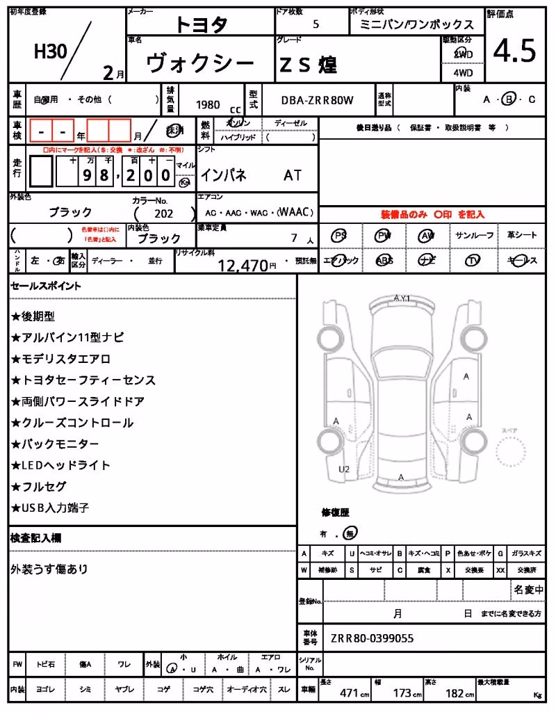 TOYOTA VOXY