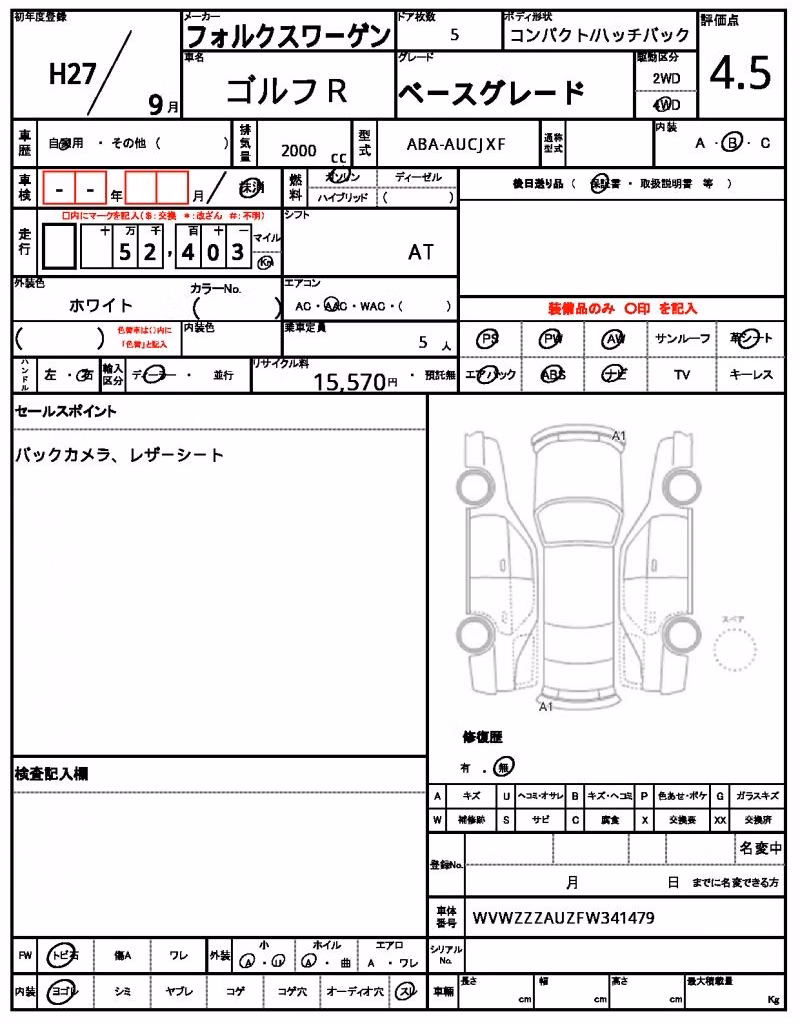 VOLKSWAGEN GOLF