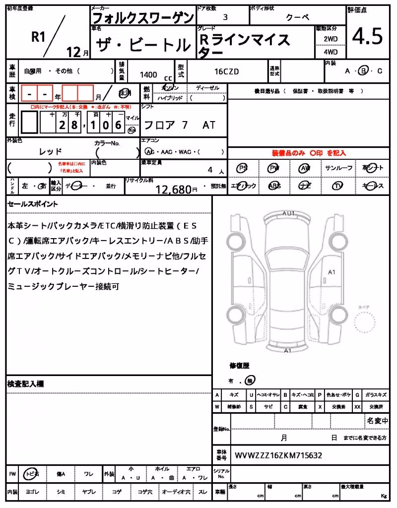 VOLKSWAGEN BEETLE